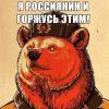 Николай Руман