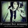 Вера Волк