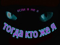 ангел as
