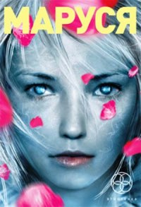 Анила Лисцова