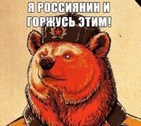 Николай Руман