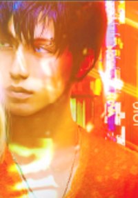 Юки Футикома