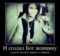 Вера Волк