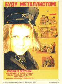 Екатерина Чалова