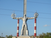 Трогвар Трогвар