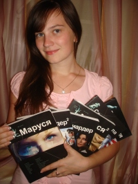 Ирина Слободянюк