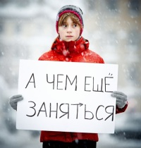 Настя Форсажева