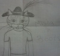 Миша Афанасьев