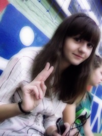 Валюша Демаш