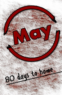 Виктор Маслов