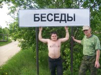 Сергей Стариков