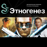 Новелла по мотивам серии «Миллиардер»